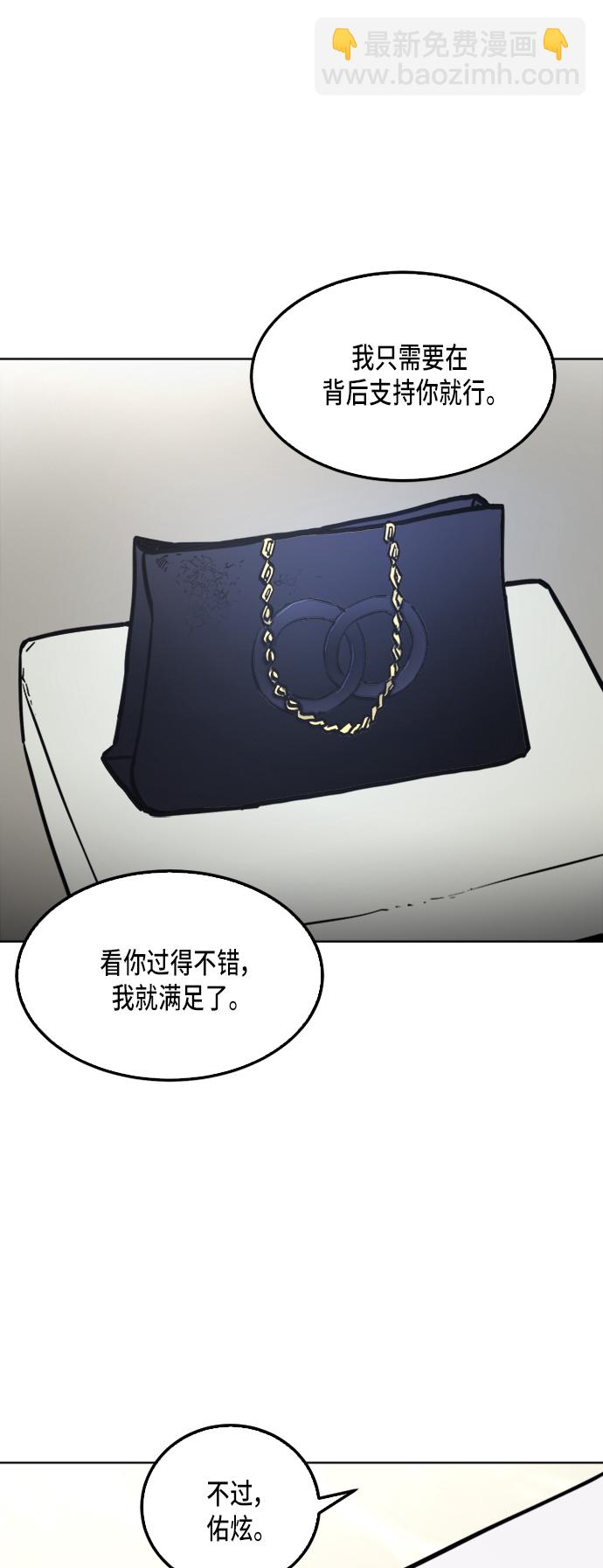 第33话19