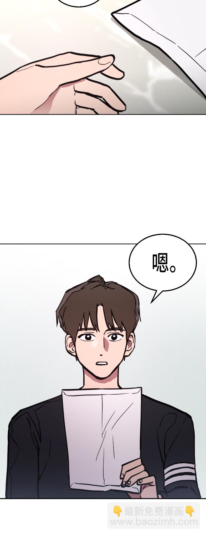 第33话20