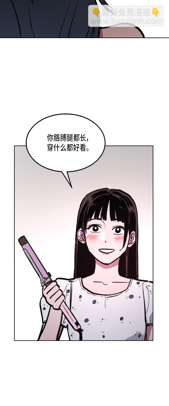 第33话23