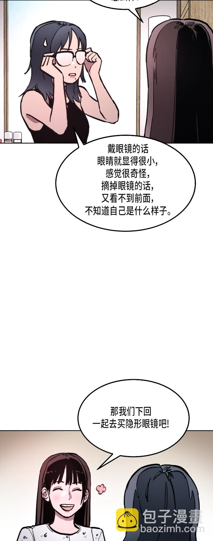 第33话29