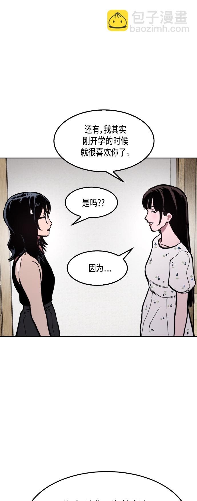 第33话32