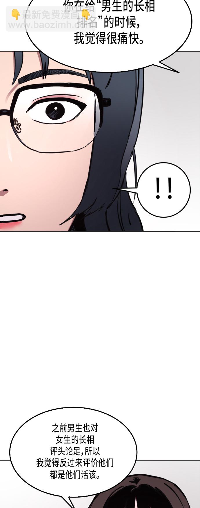 第33话33