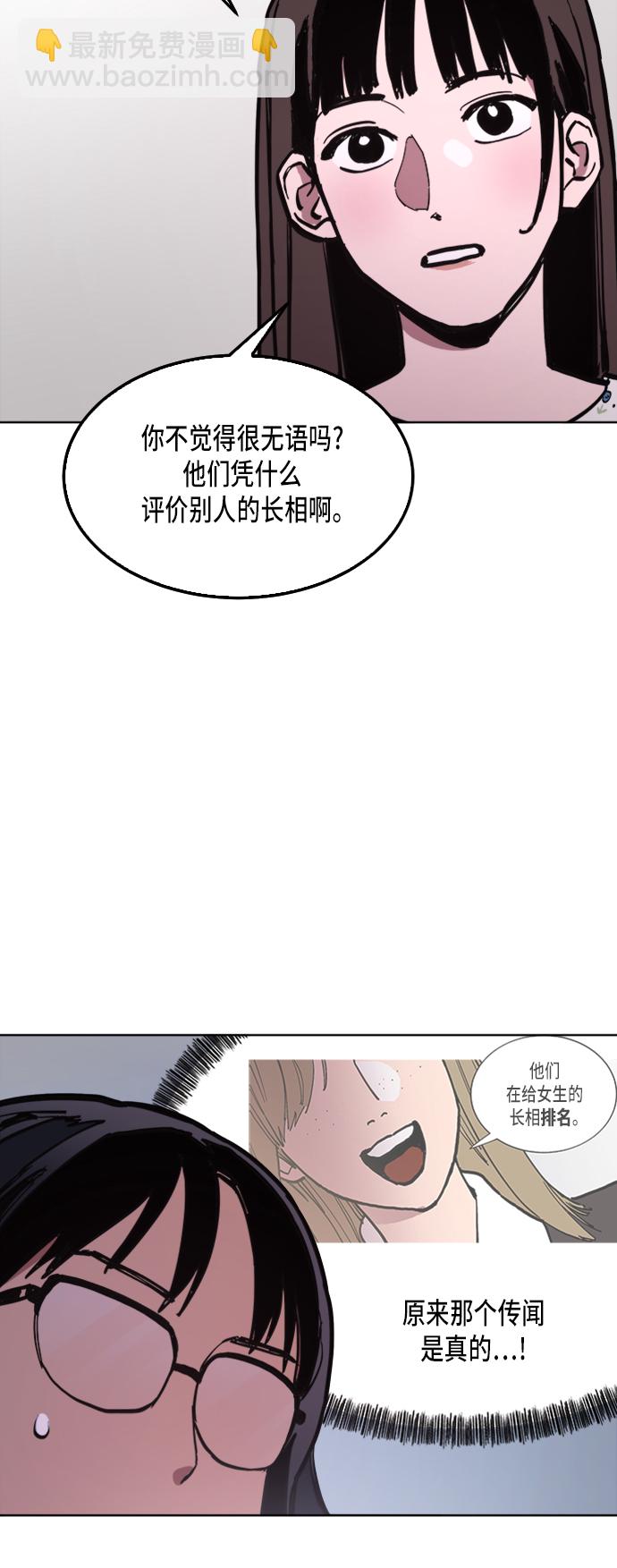 第33话34