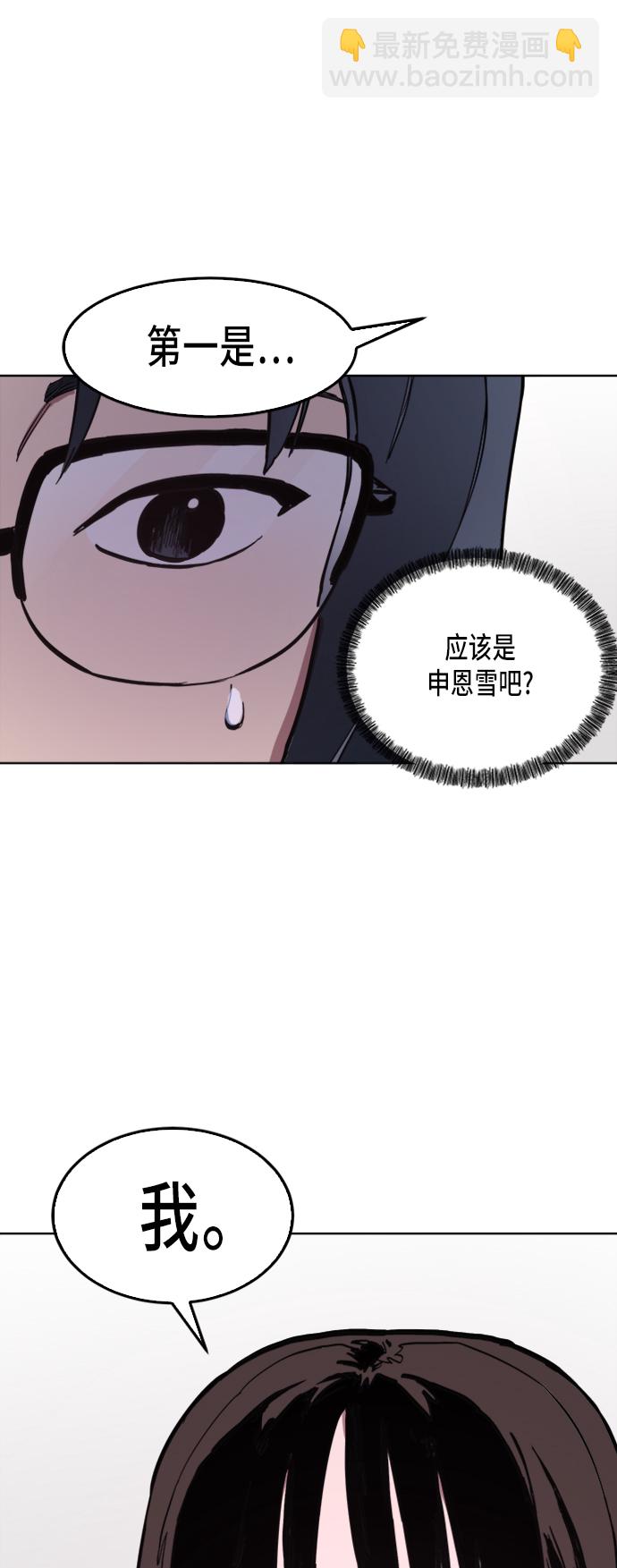 第33话37
