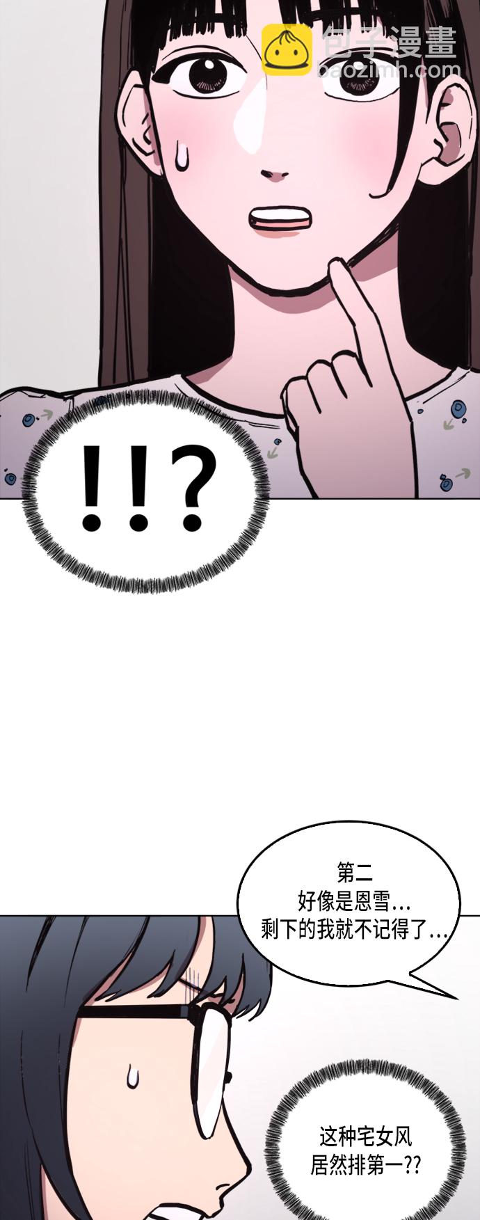 第33话38