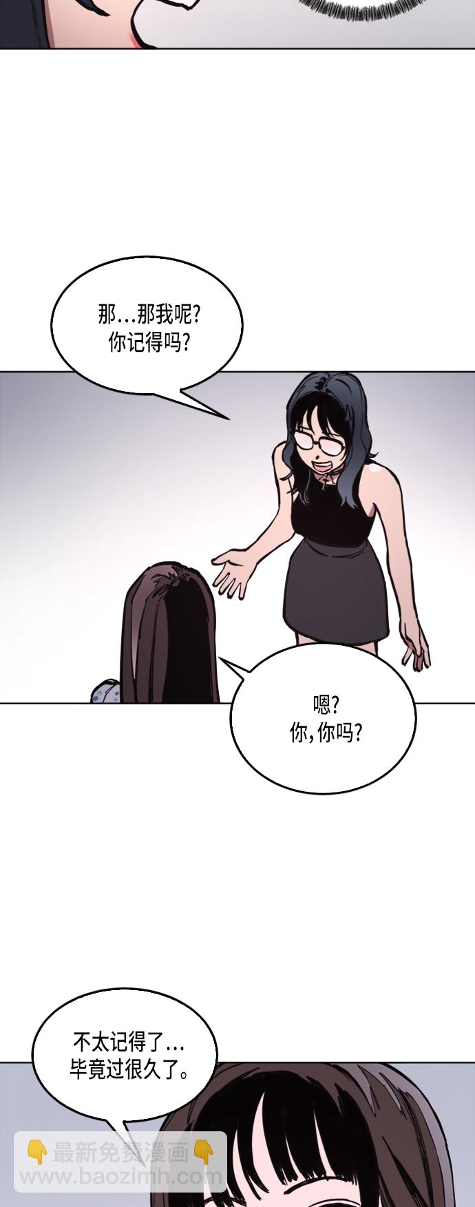 第33话39