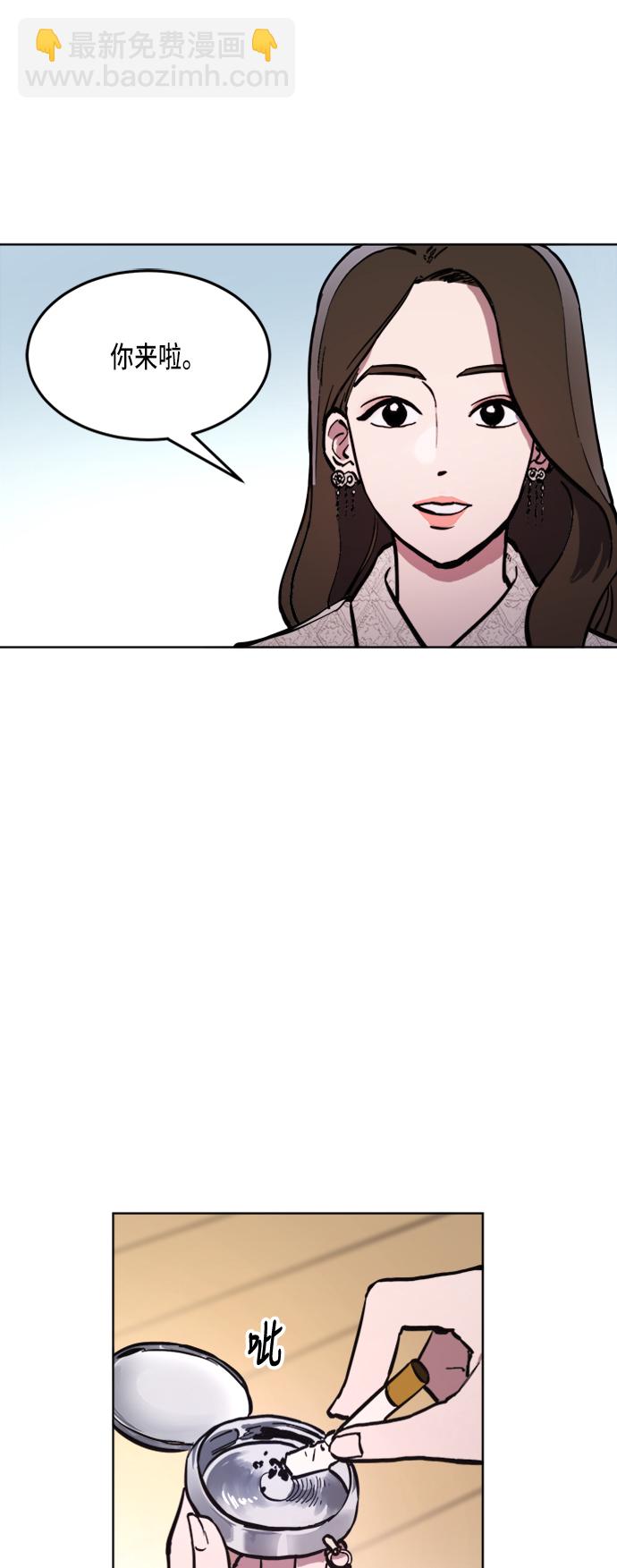 第33话4