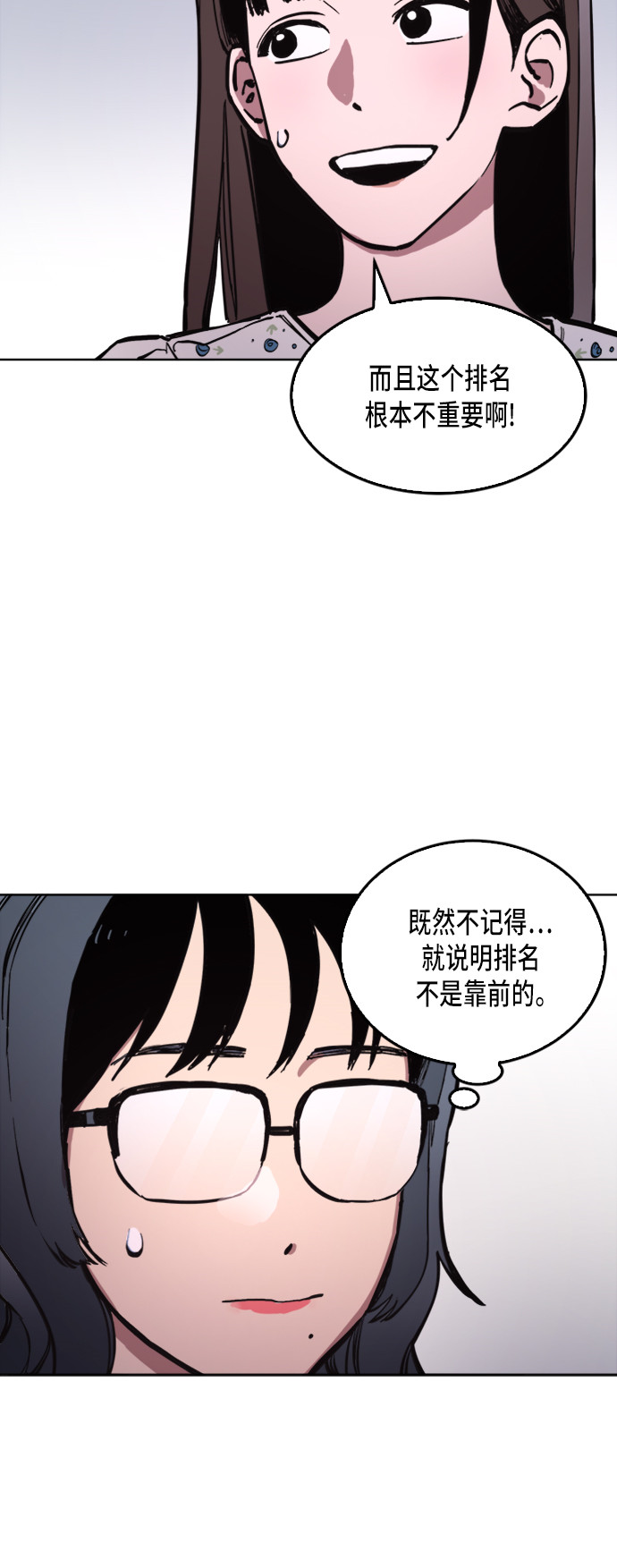 第33话40