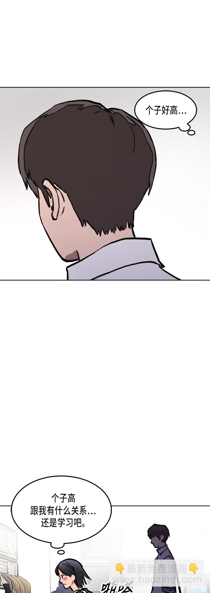 第33话44
