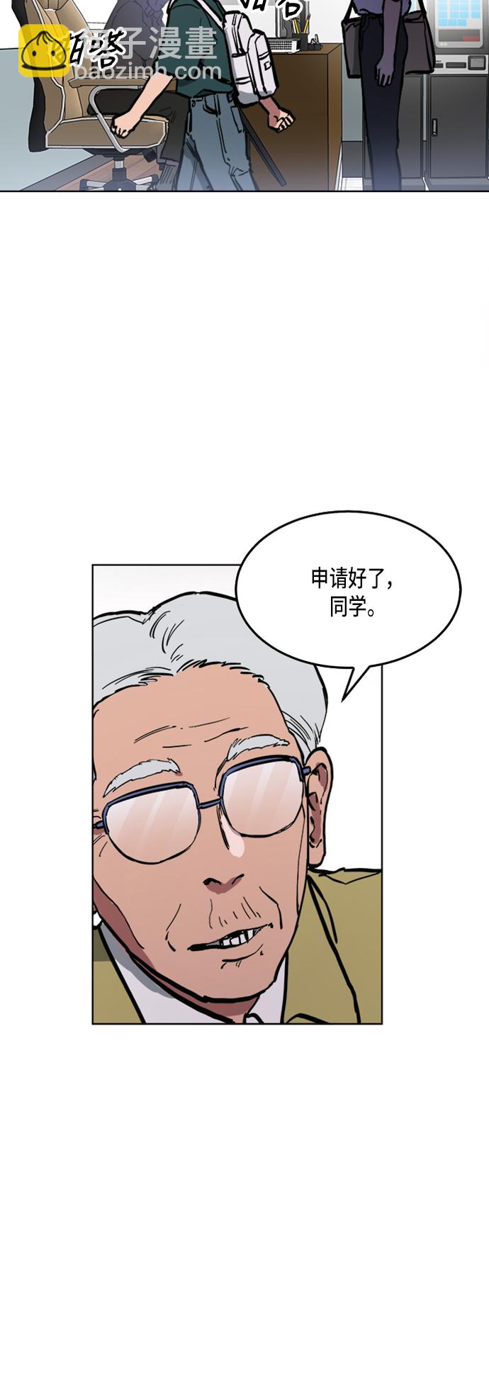 第33话45