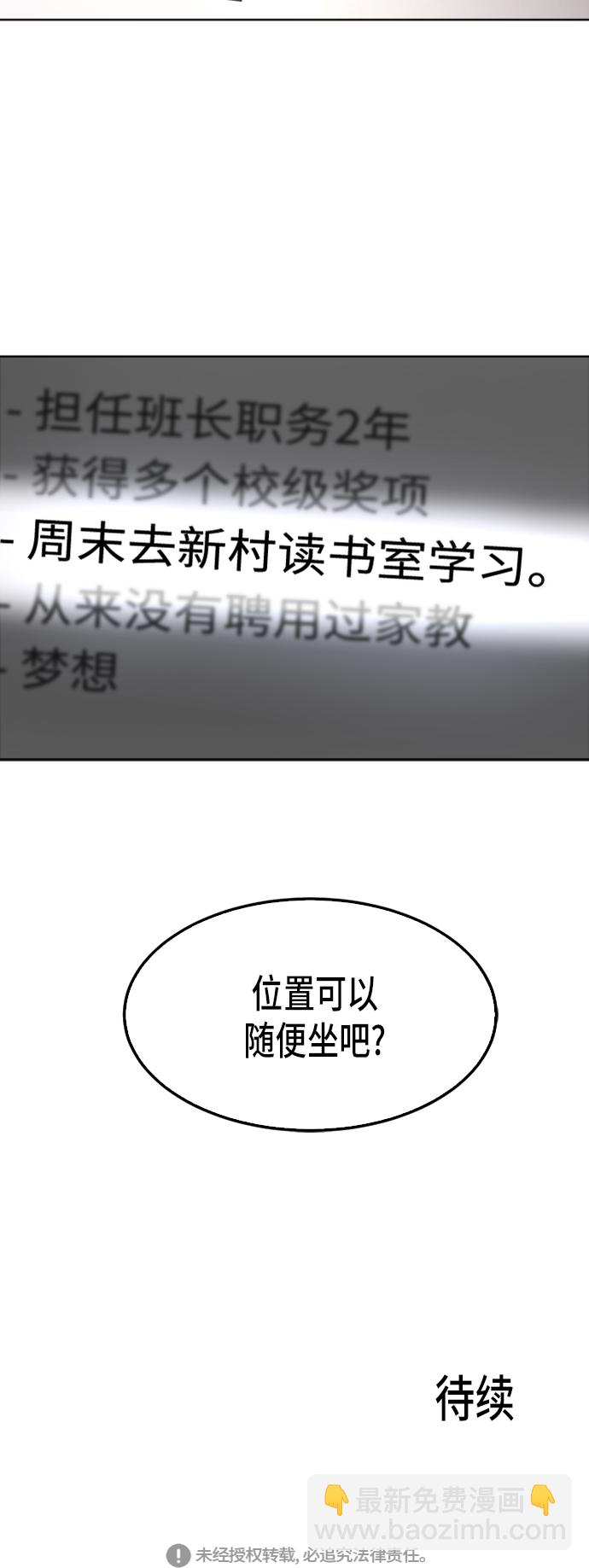 第33话48
