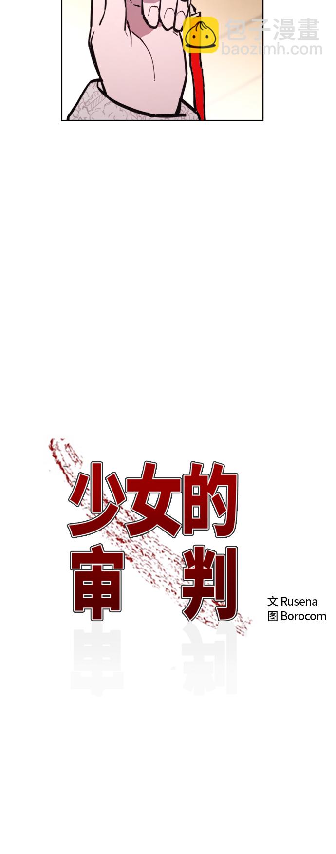 第33话5