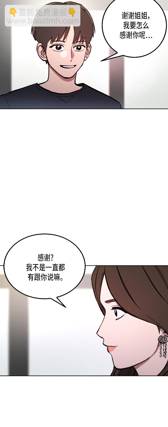 第33话8