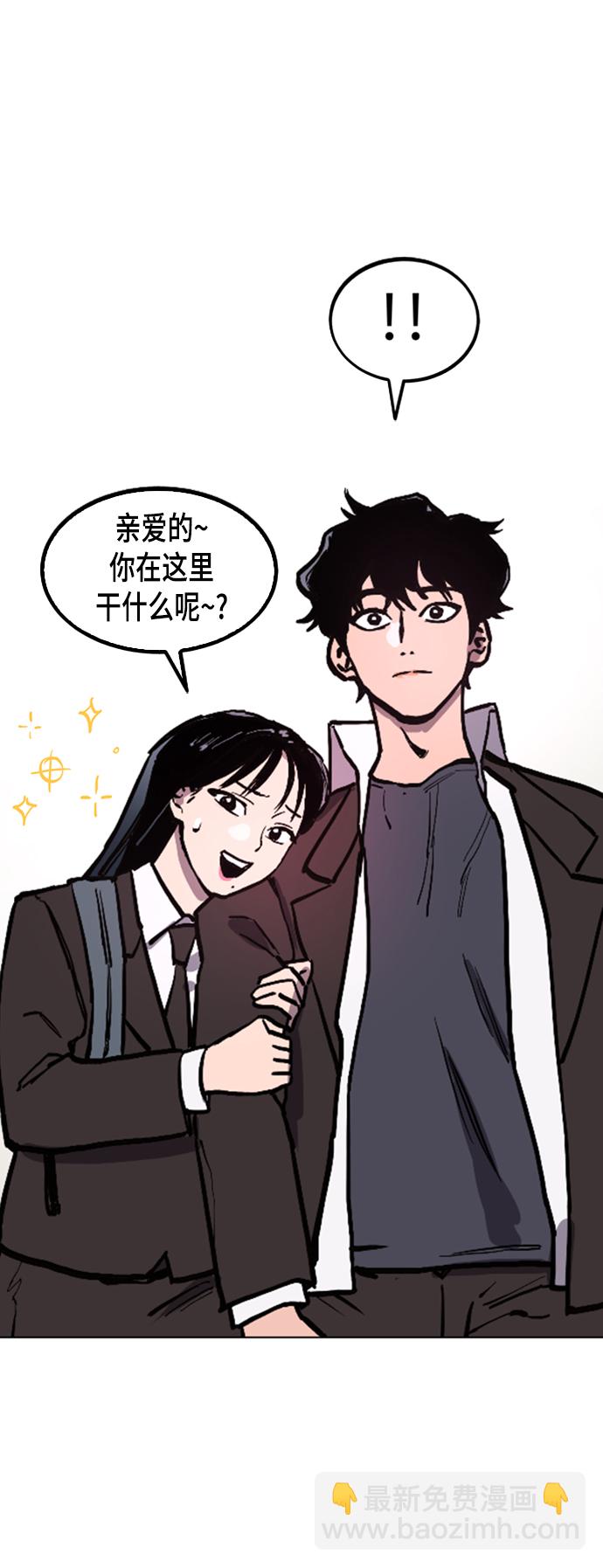 第50话10