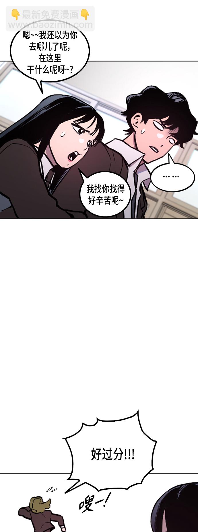 第50话11