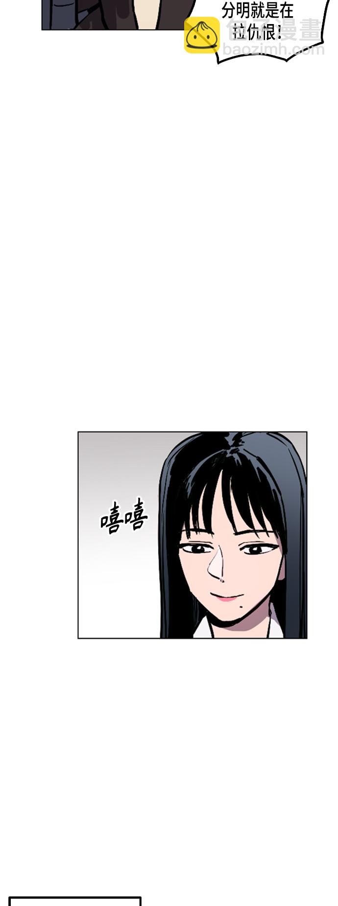 第50话13