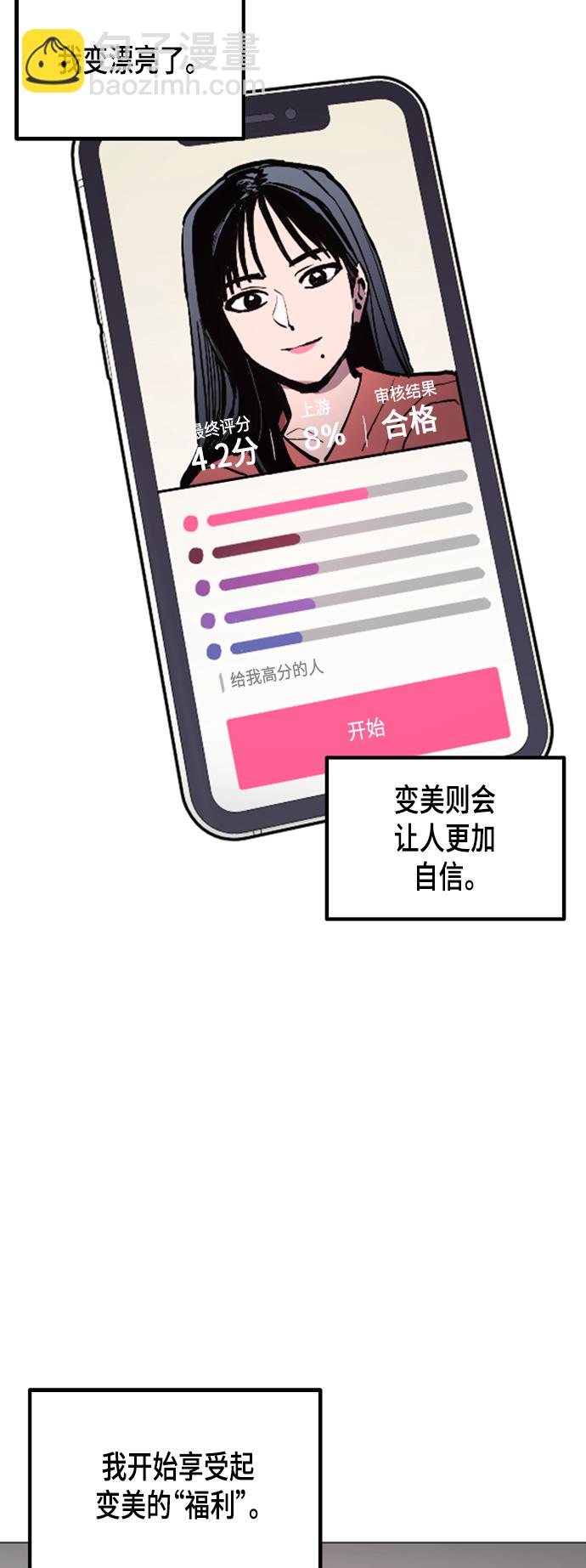 第50话14