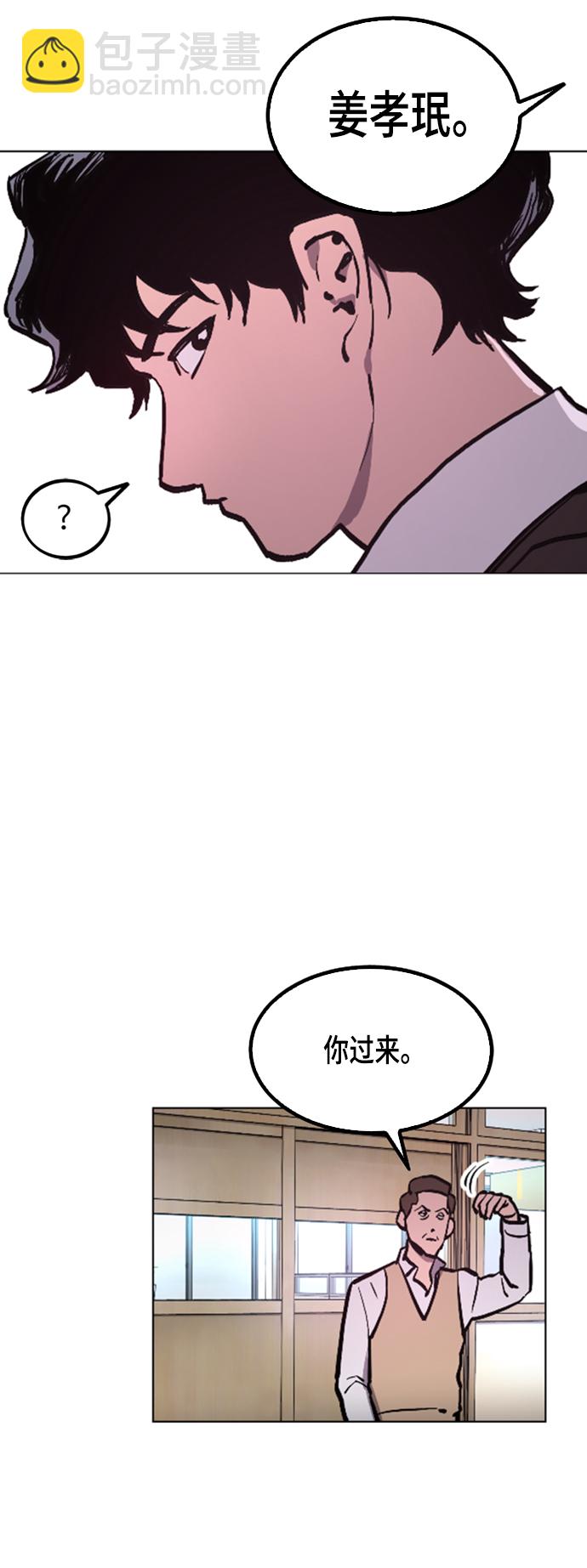 第50话19