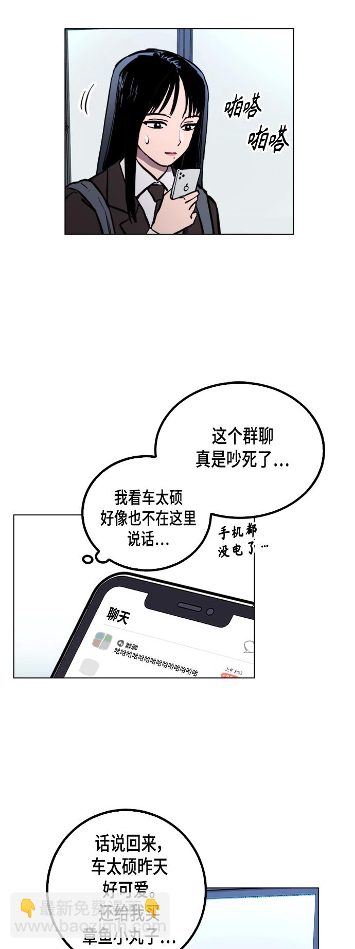 第50话2