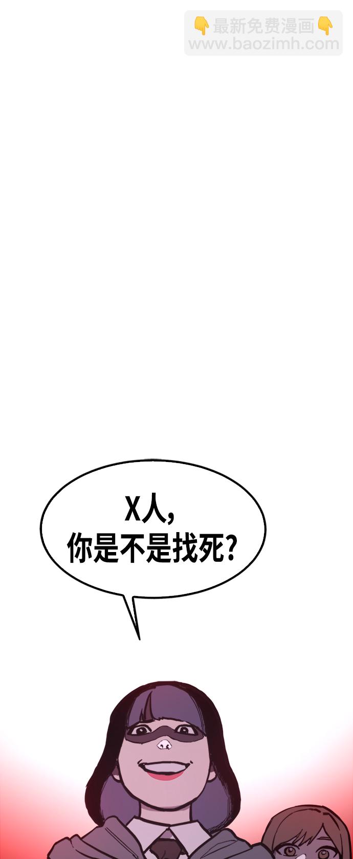 第50话23