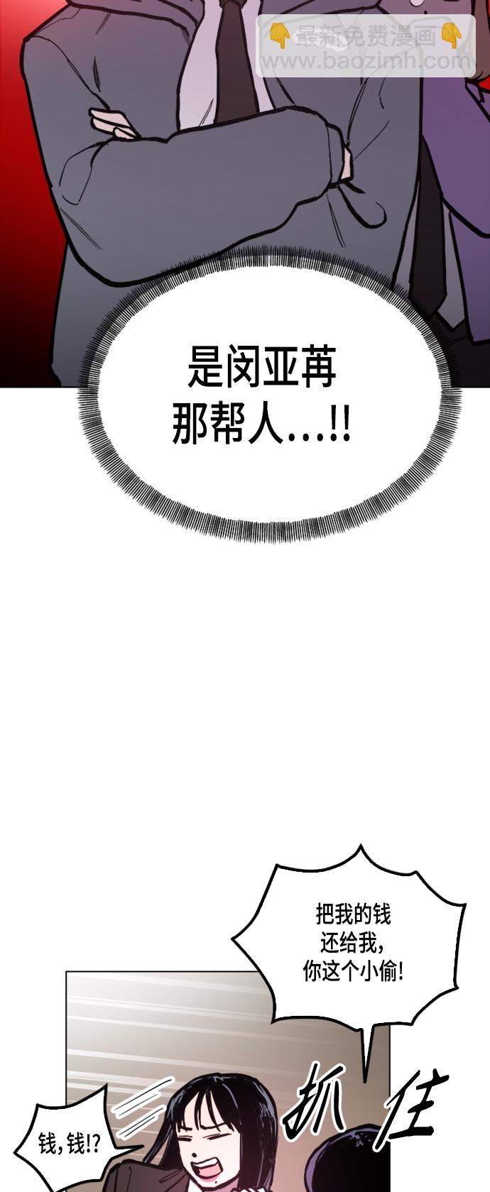 第50话24