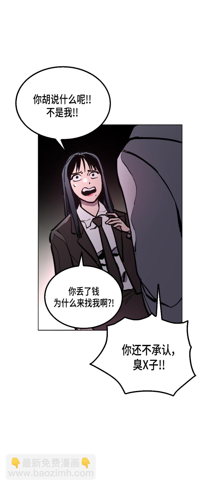 第50话26