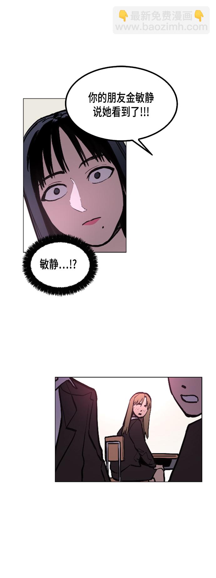 第50话27