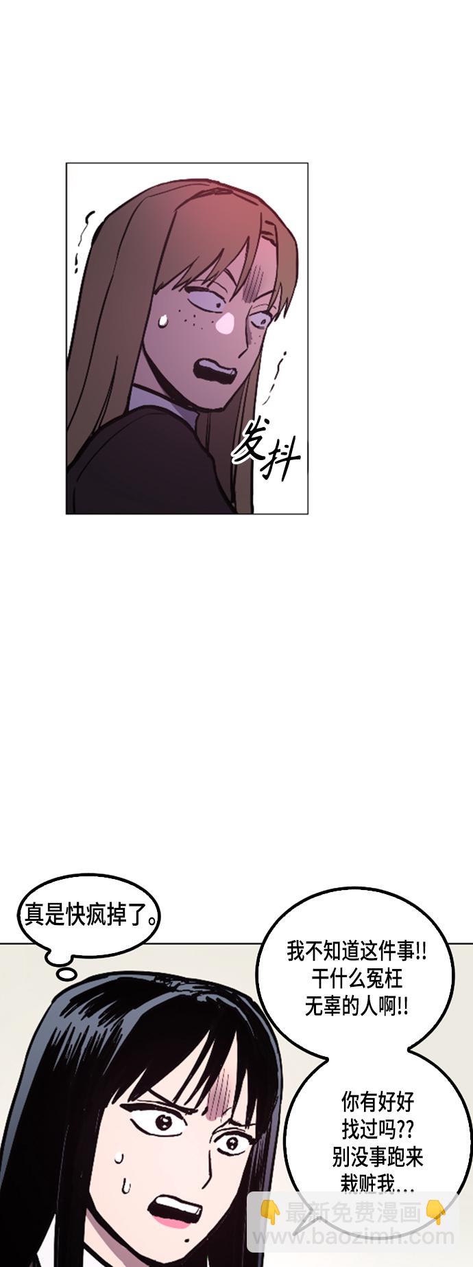 第50话28