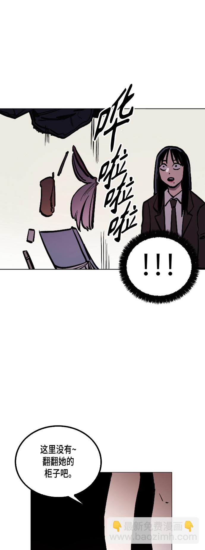 第50话30