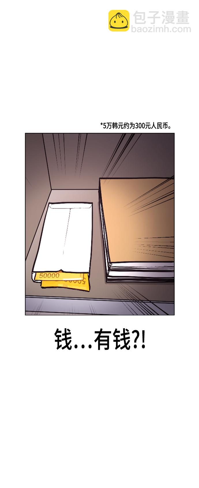 第50话37