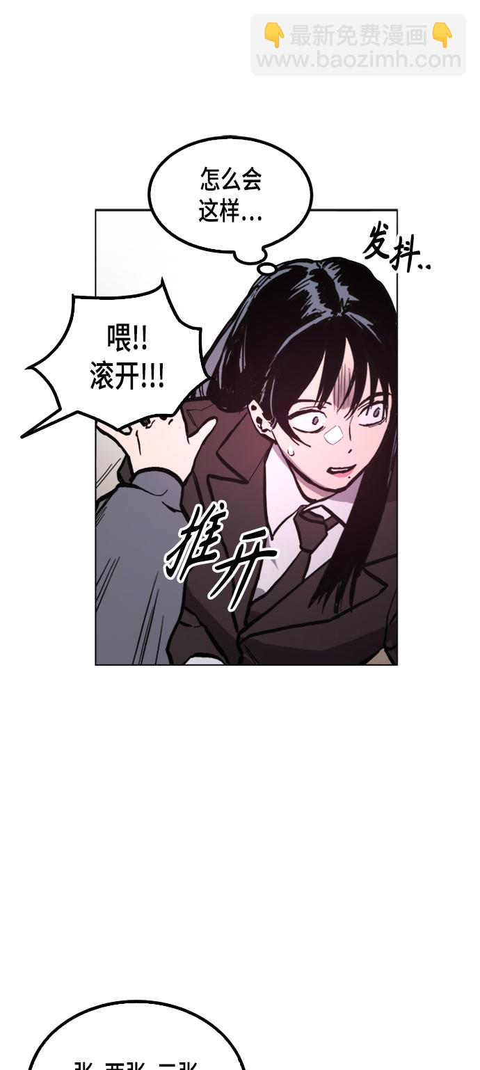 第50话38