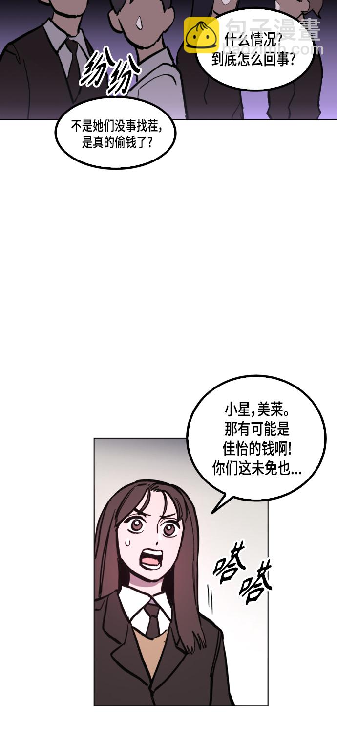 第50话40
