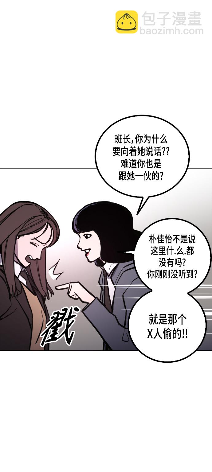 第50话41