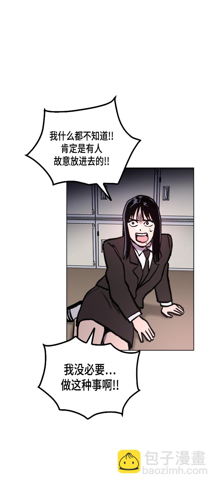 第50话42