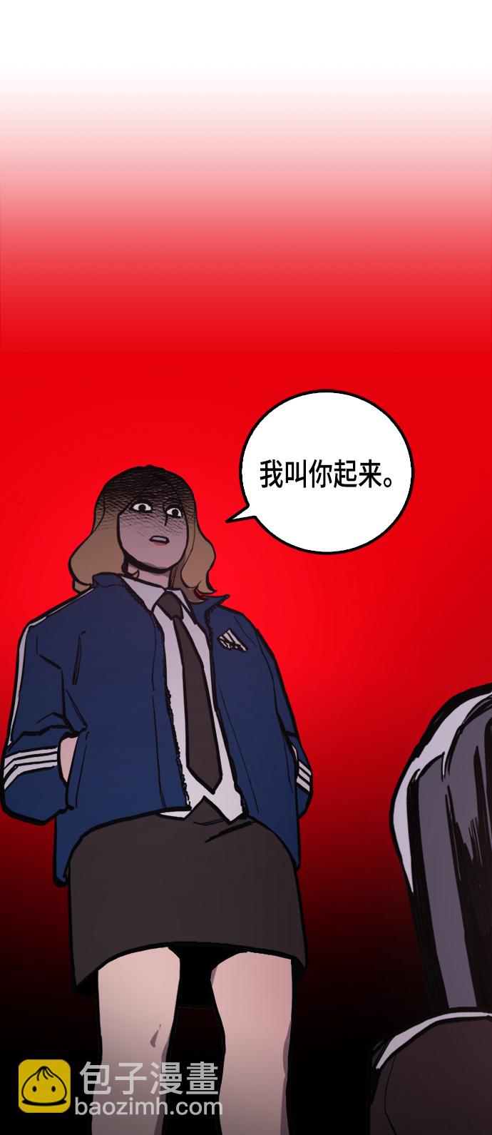 第50话44