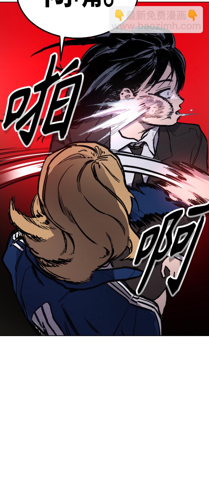 第50话53