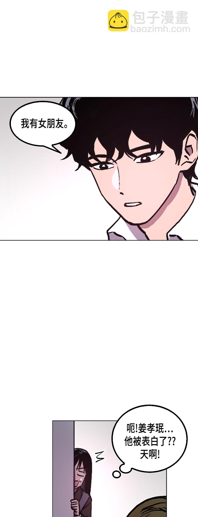 第50话6