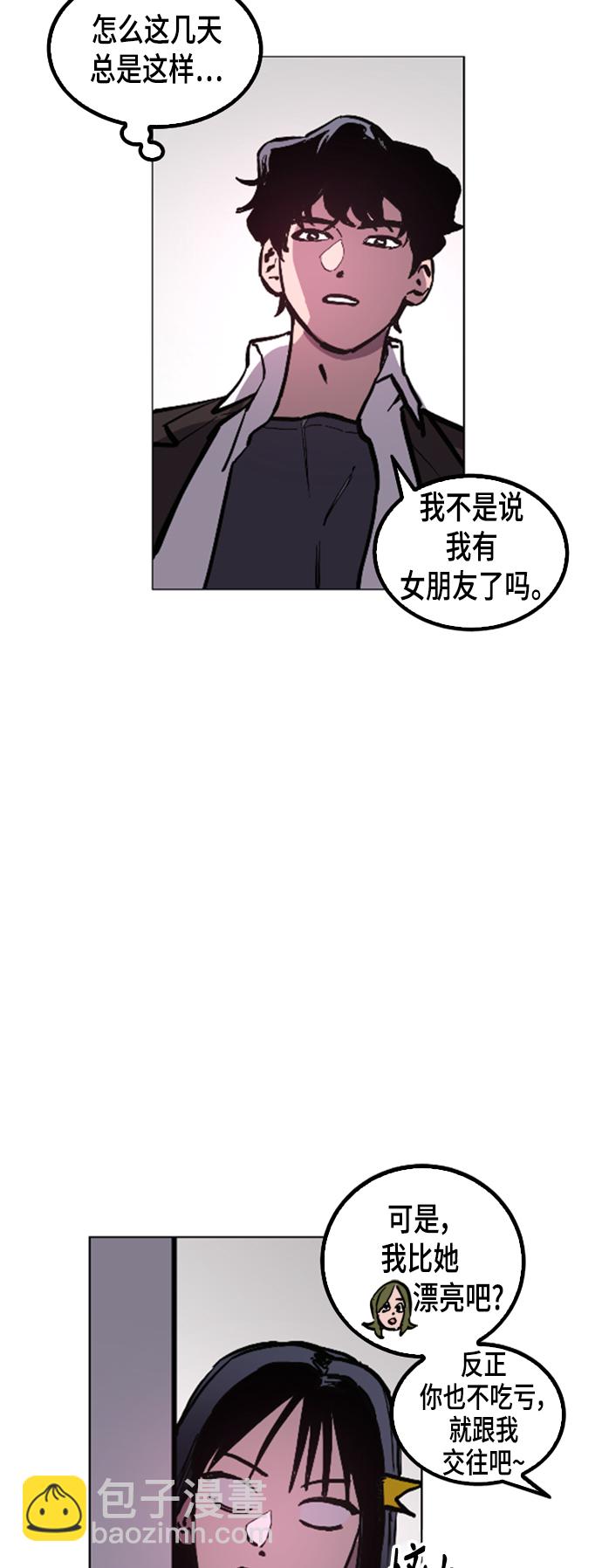第50话8
