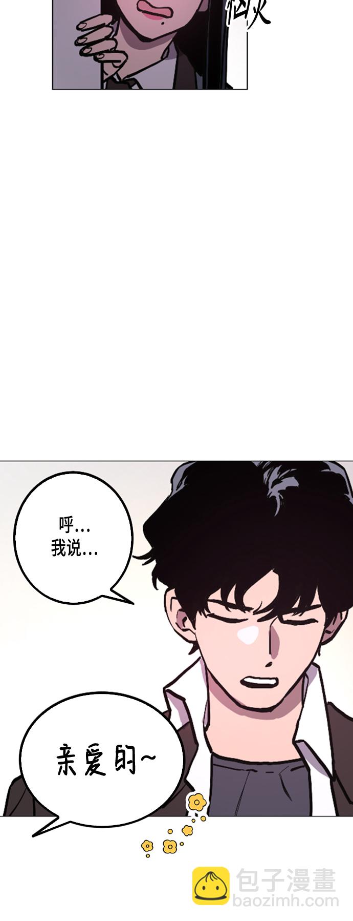 第50话9