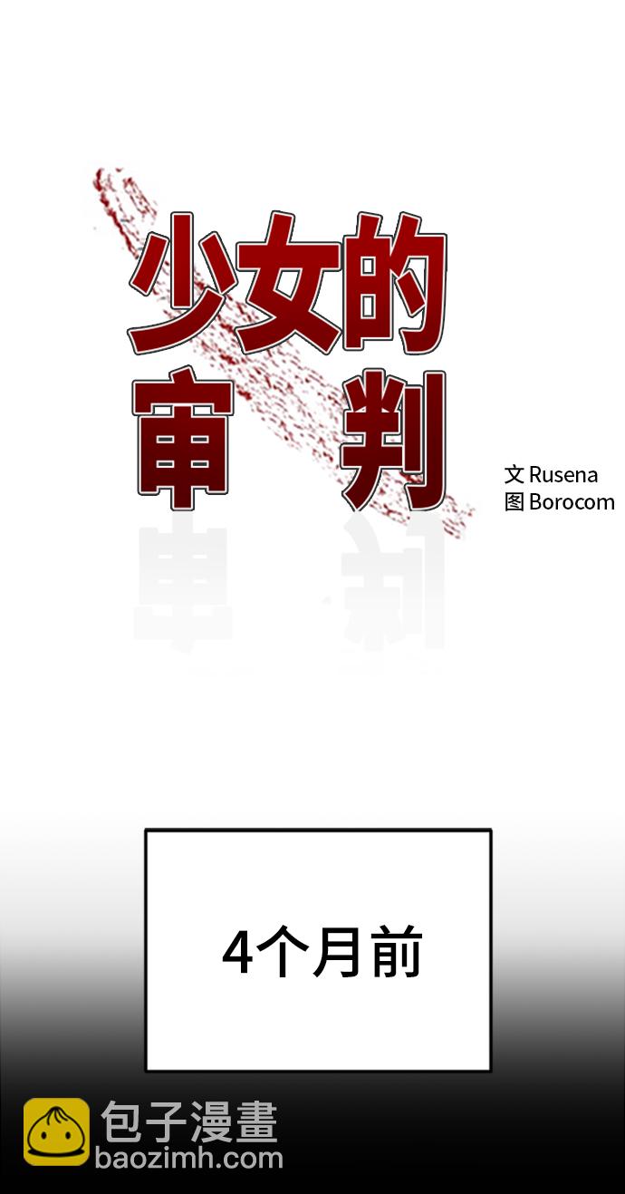 第58话1