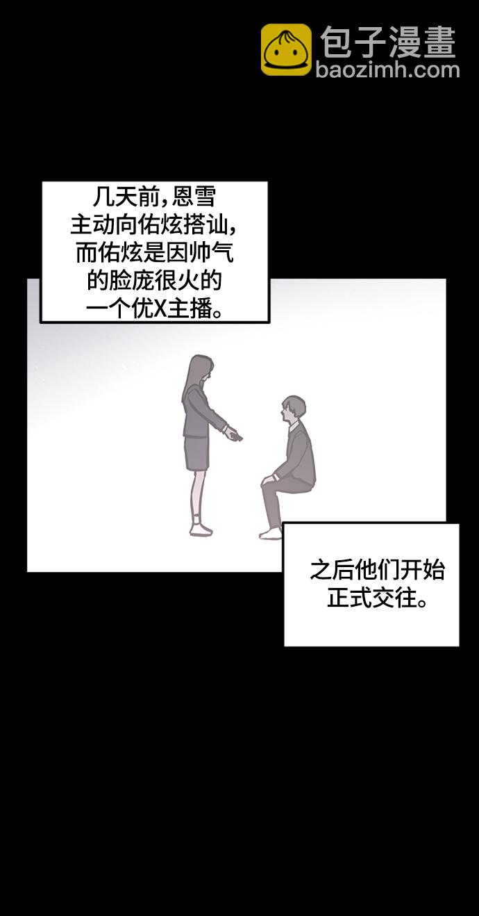 第58话10
