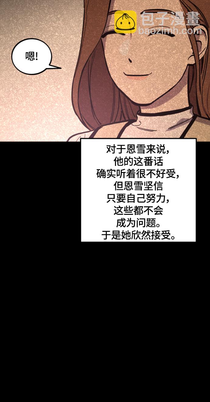 第58话14