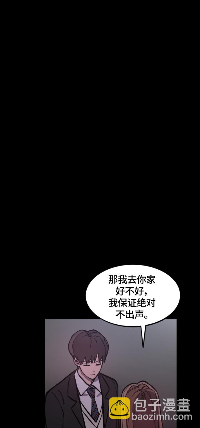 第58话15