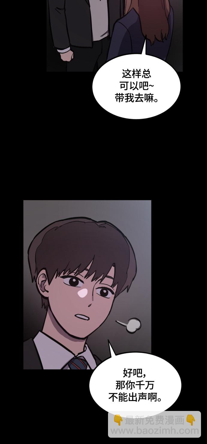 第58话16
