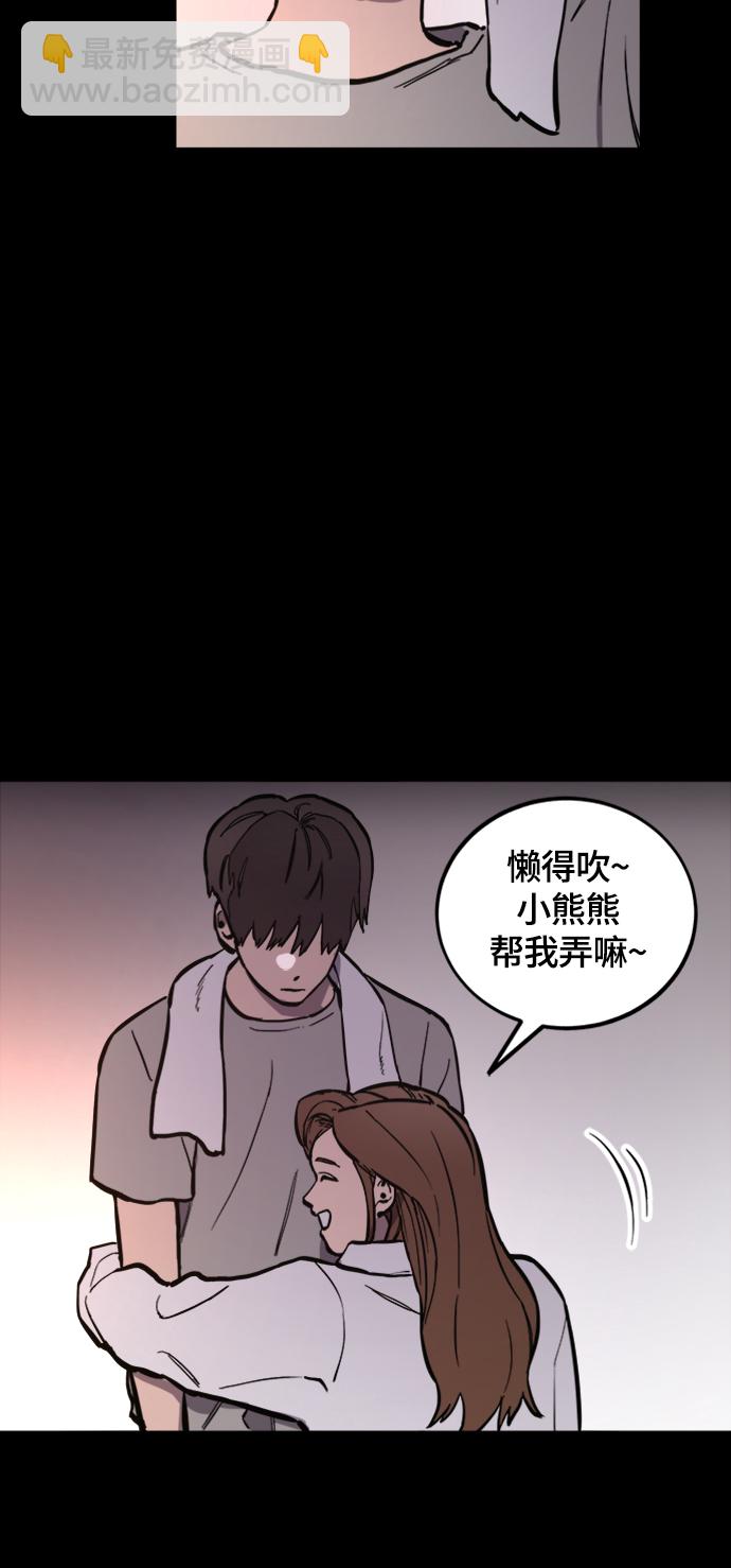 第58话20
