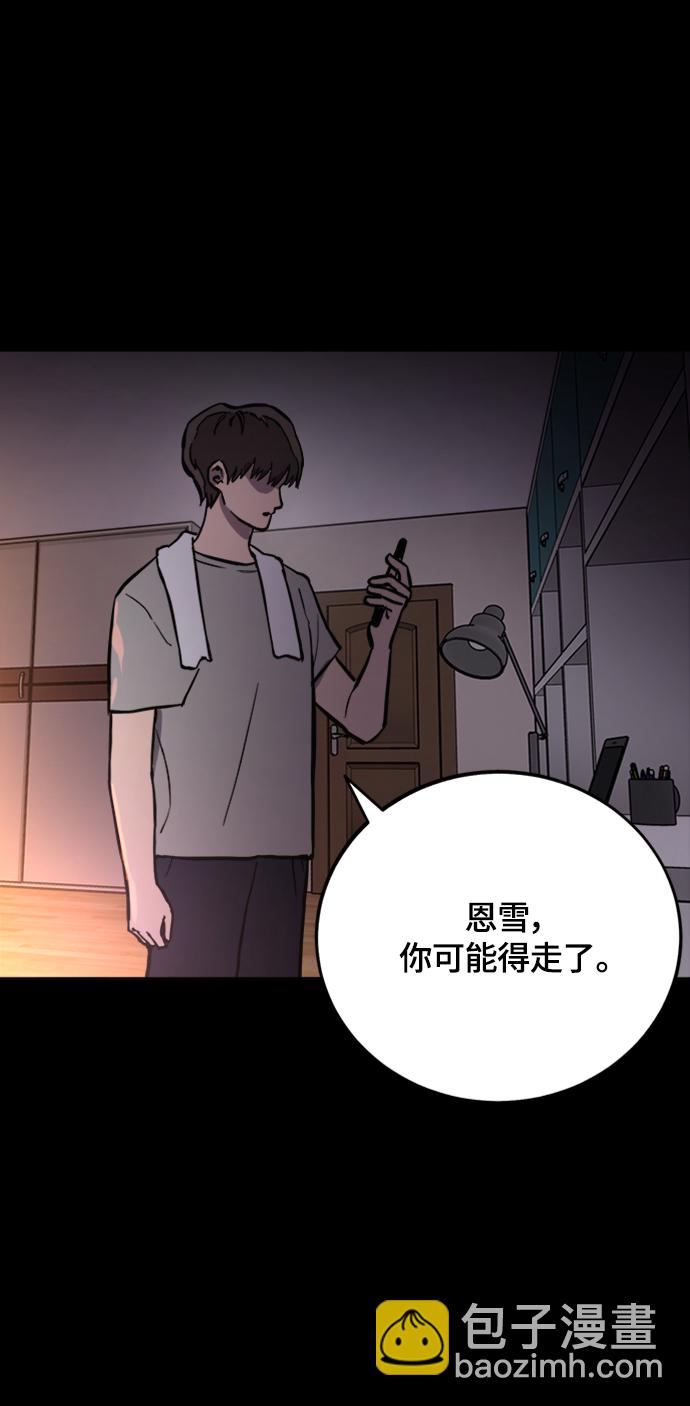第58话26
