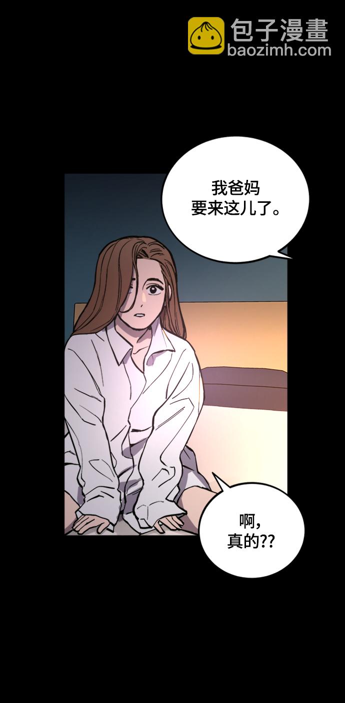 第58话27