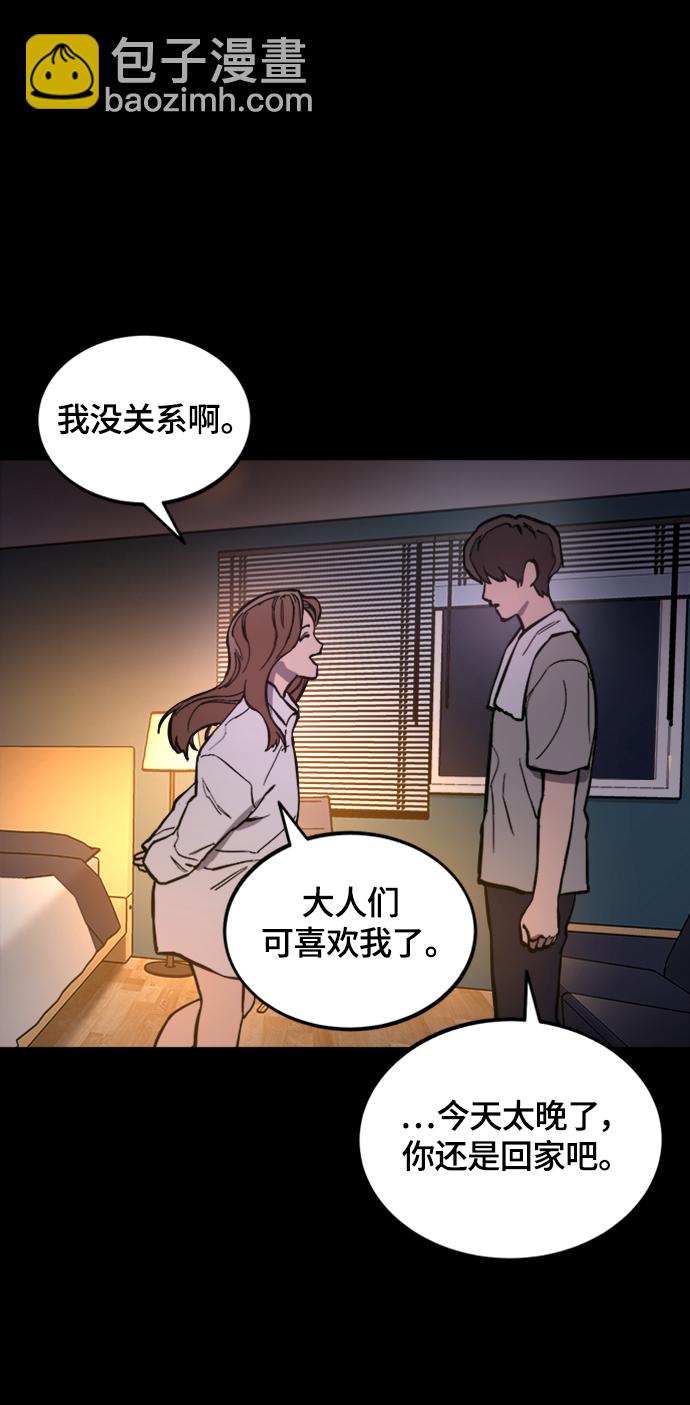 第58话28