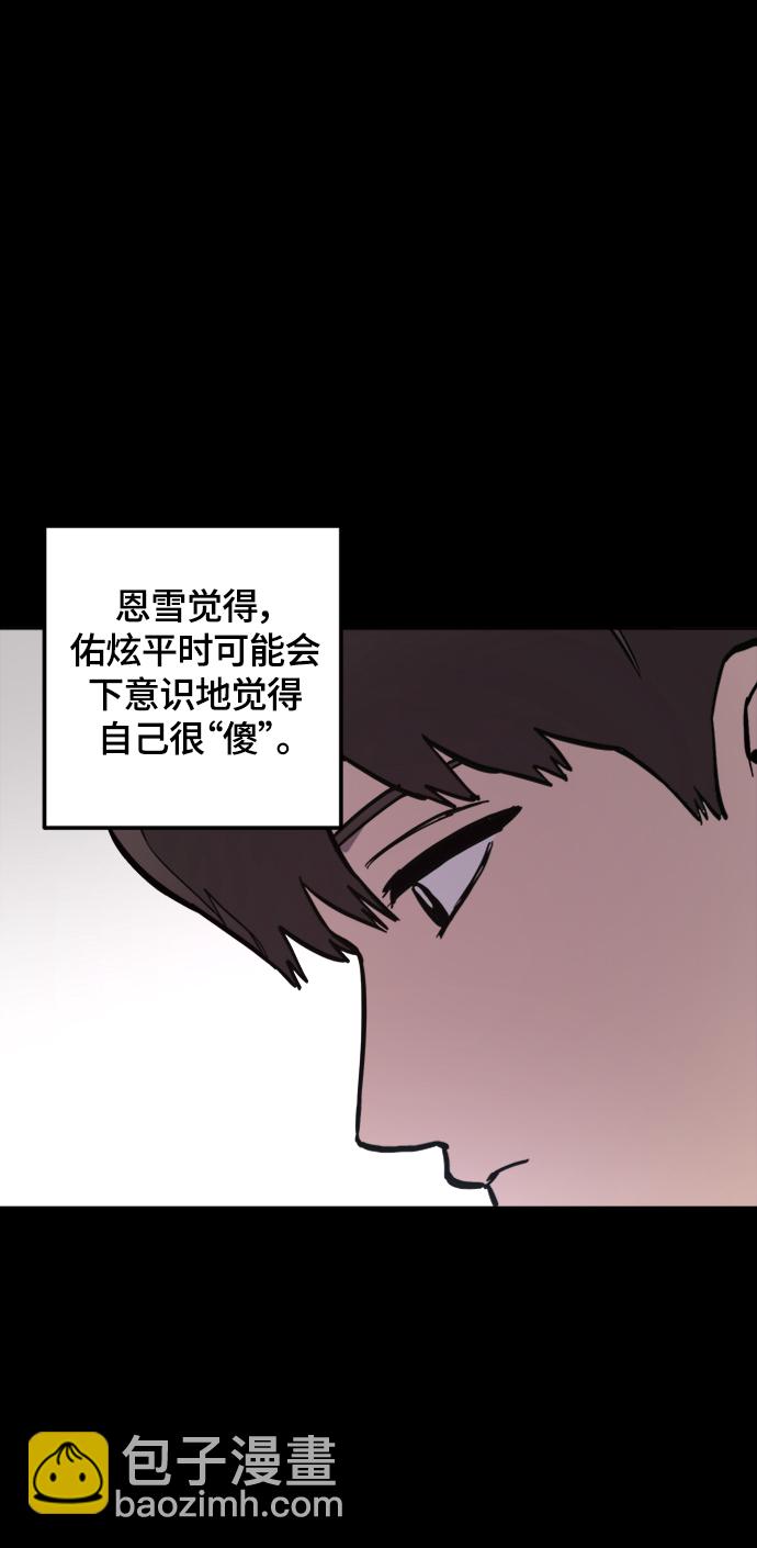第58话34