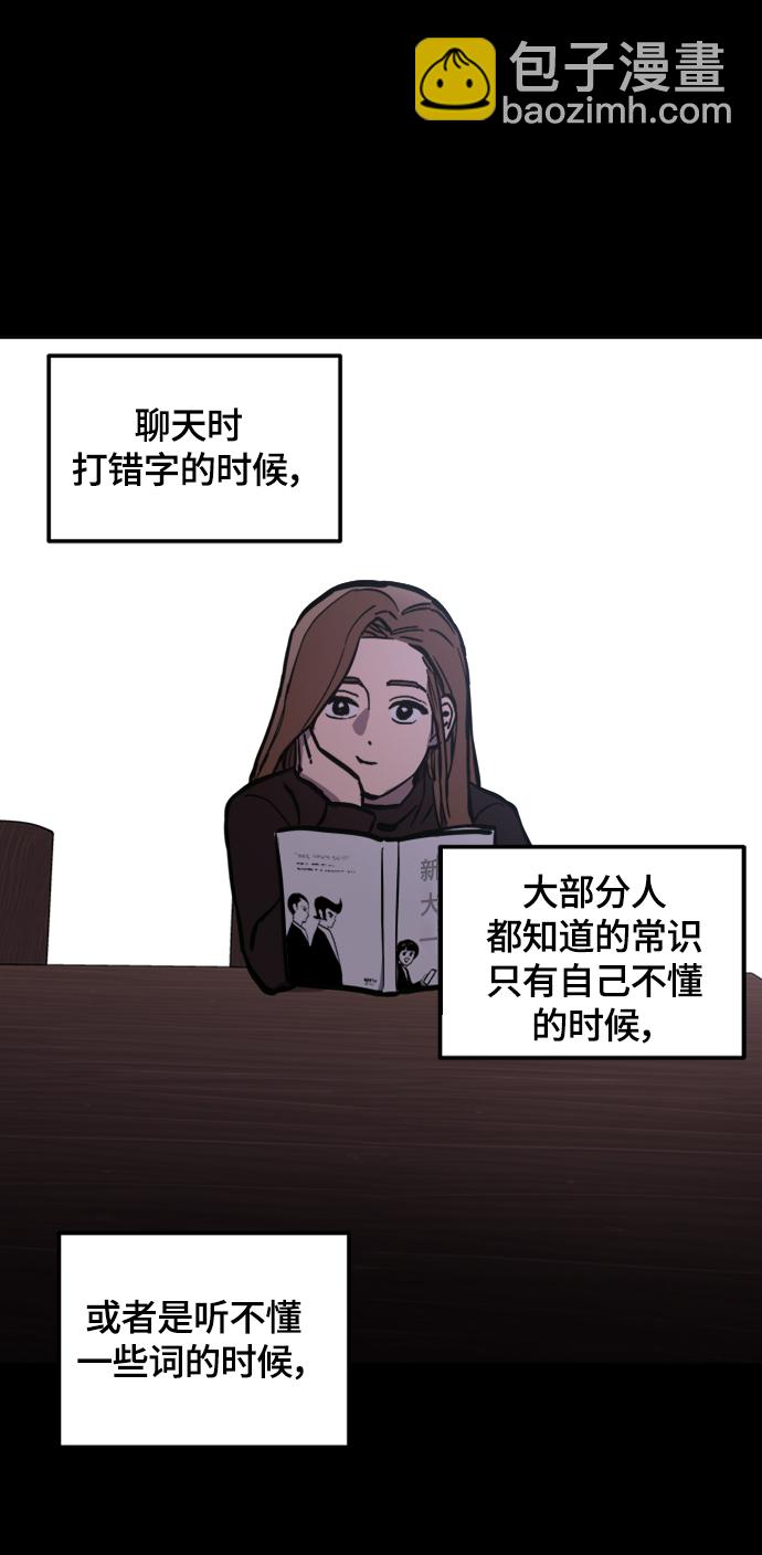 第58话35